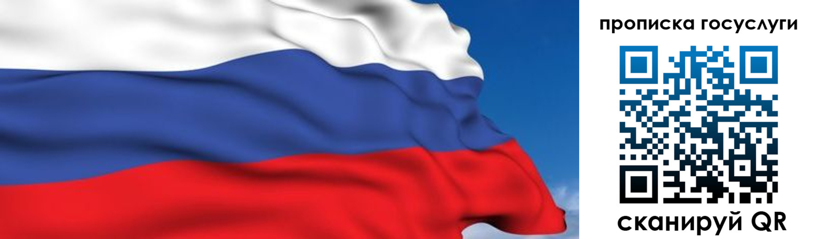 временная регистрация законно в Беломорске
